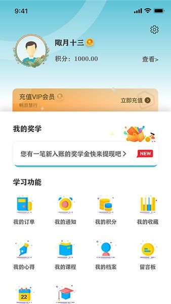 慧行文化图2