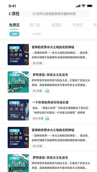 慧行文化图3