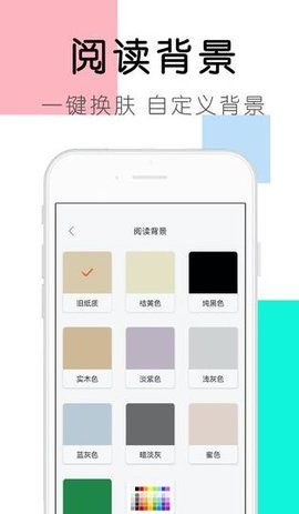 大书包小说图3