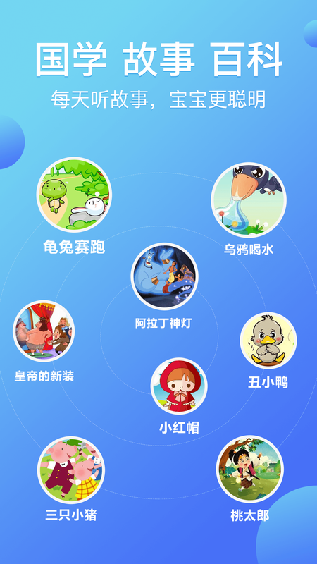 熊猫天天故事图3