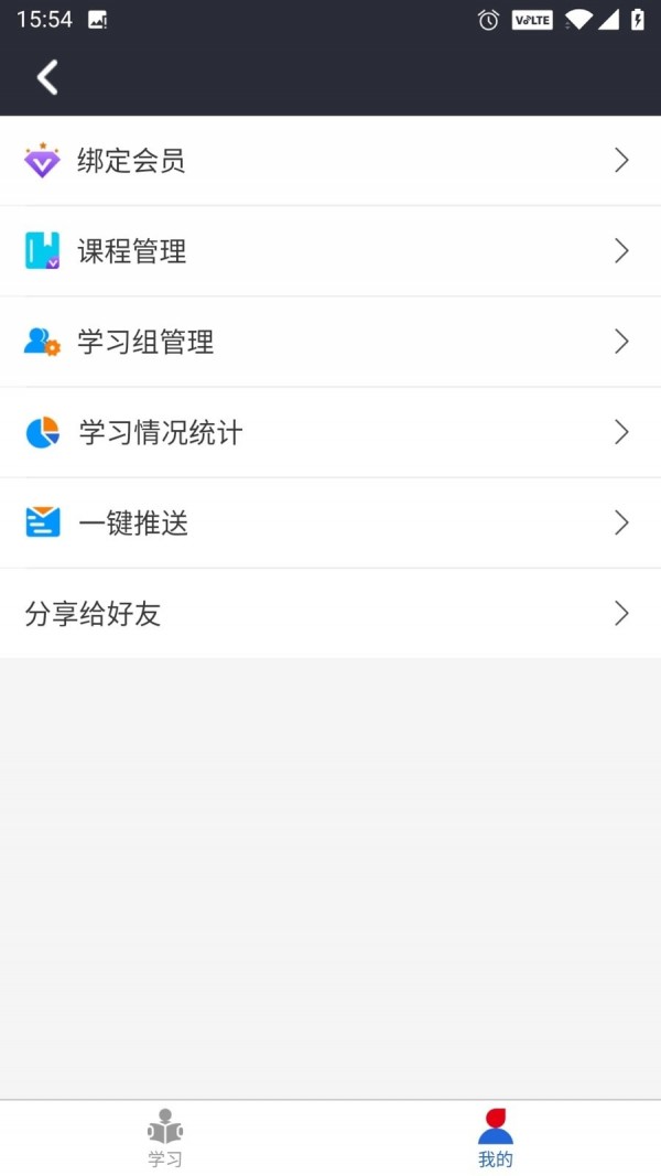 润吧云企业版图2