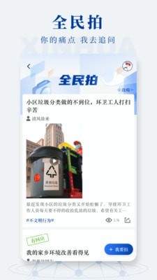 新华社图3