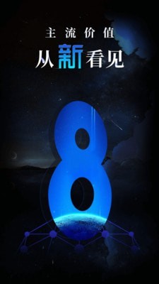 新华社图1