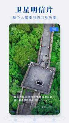 新华社图4