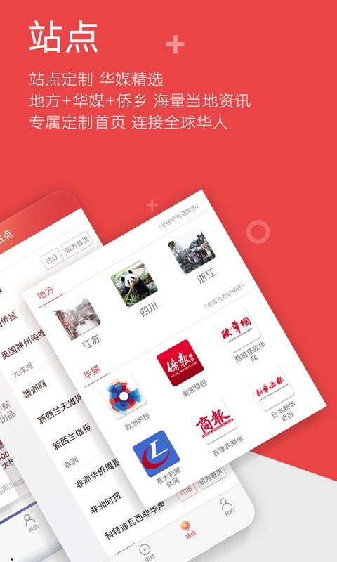 中国新闻网图3