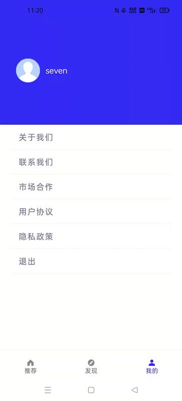 星视野图2