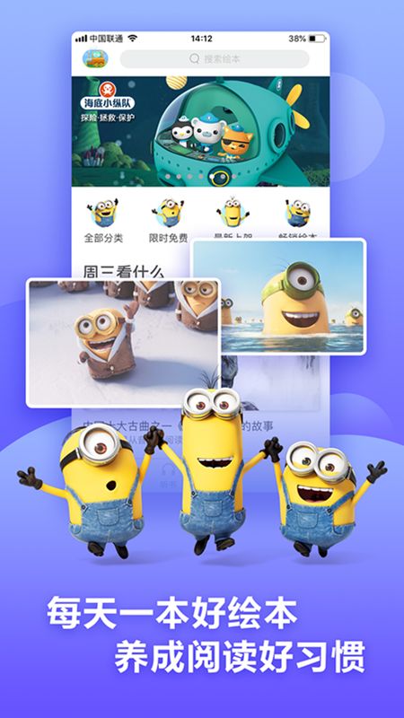 咿啦看书图1