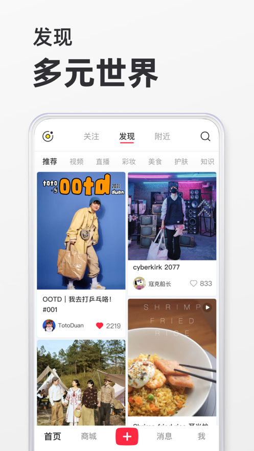 小红书图1