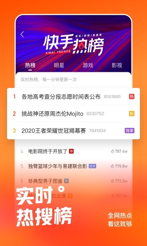 GIF快手图3