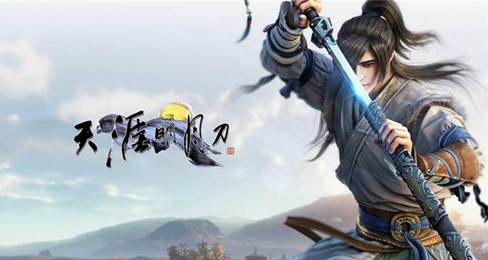 天涯明月刀5月27日每日一题答案是什么