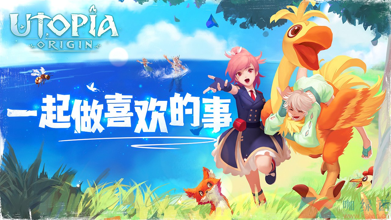 创造与魔法5月27日兑换码是什么