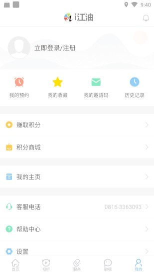 i江油图4