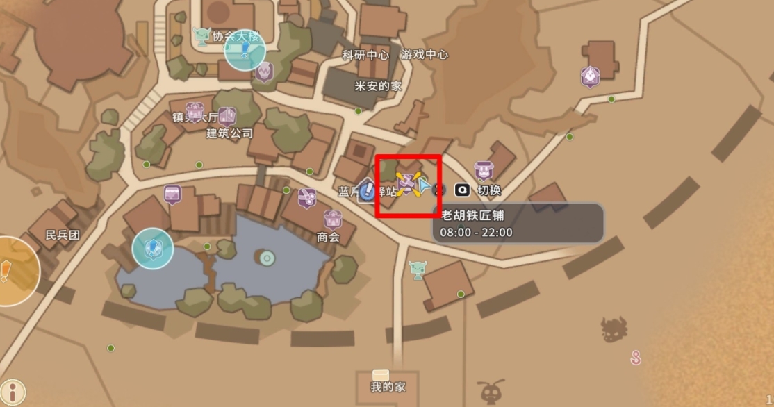沙石镇时光老胡铁匠铺在哪-老胡铁匠铺位置一览