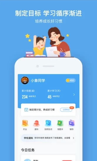 小盒课堂图3