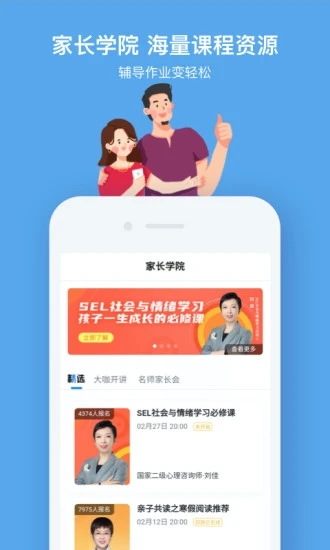 小盒课堂图1