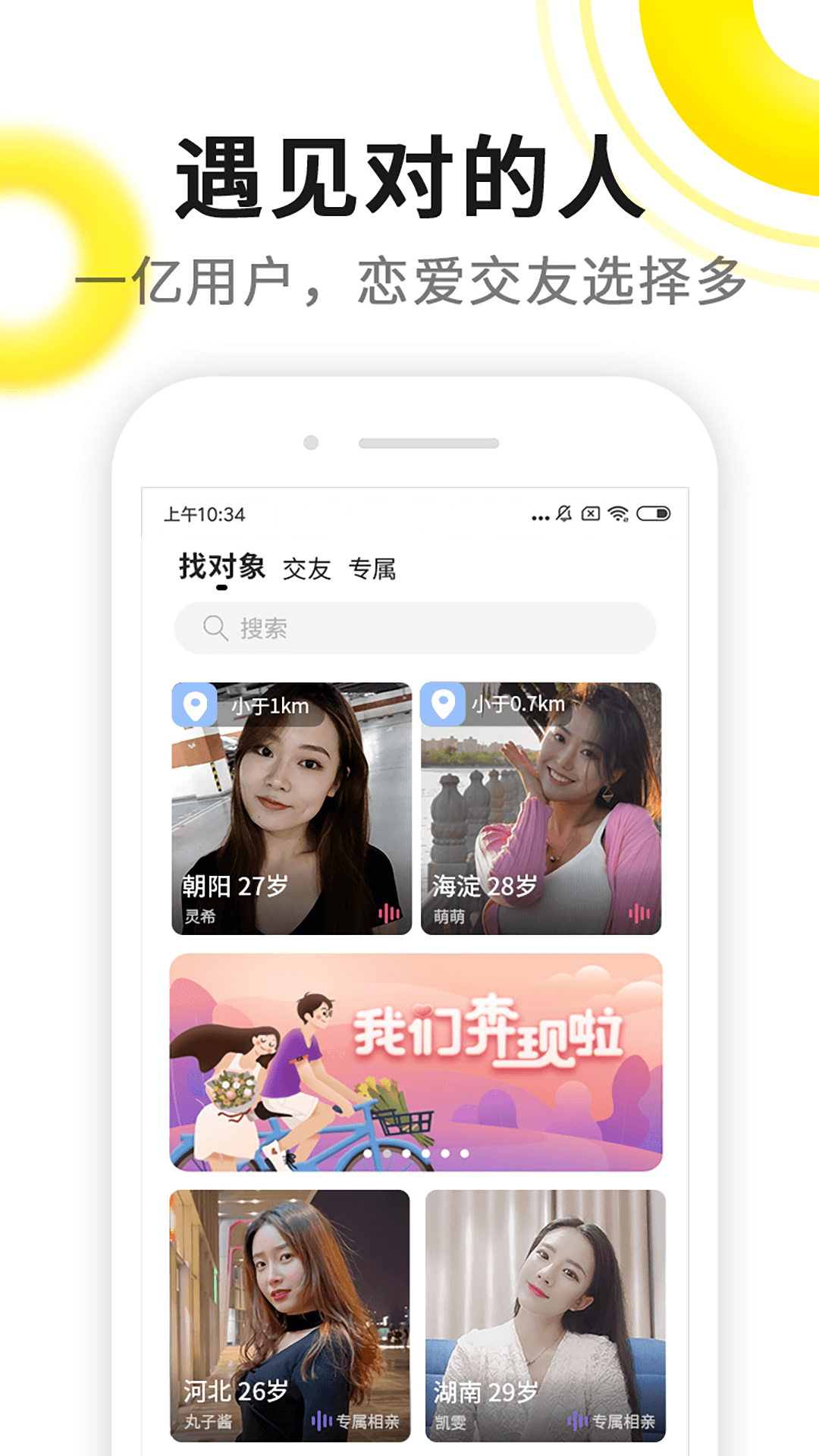 伊对图1