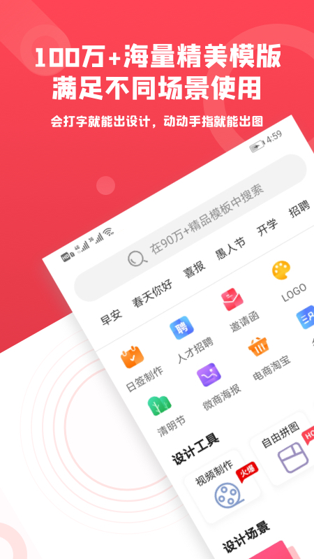 图怪兽图1