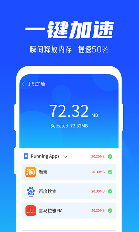 雨林清理专家图3