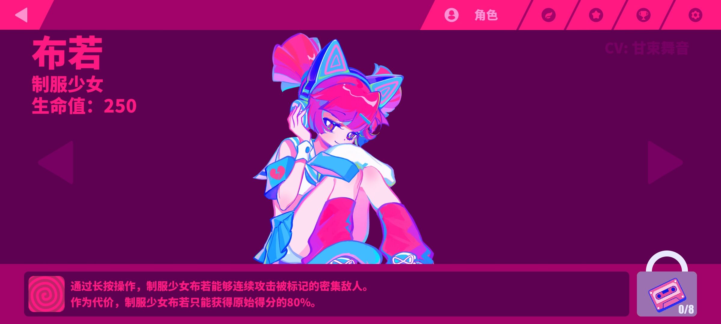 Muse Dash 喵斯快跑图2