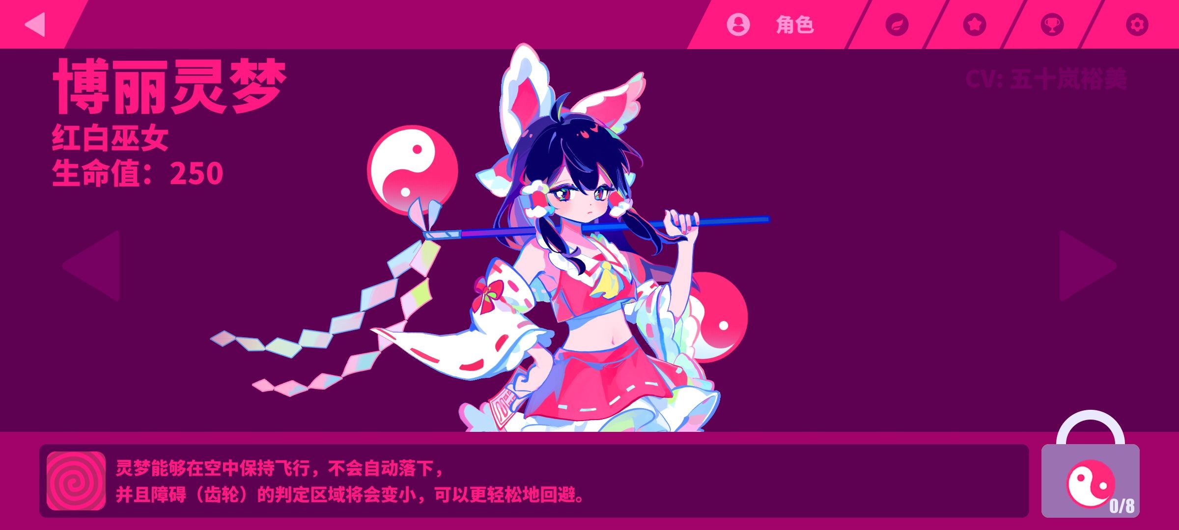 Muse Dash 喵斯快跑图3