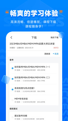 社科赛斯考研图1