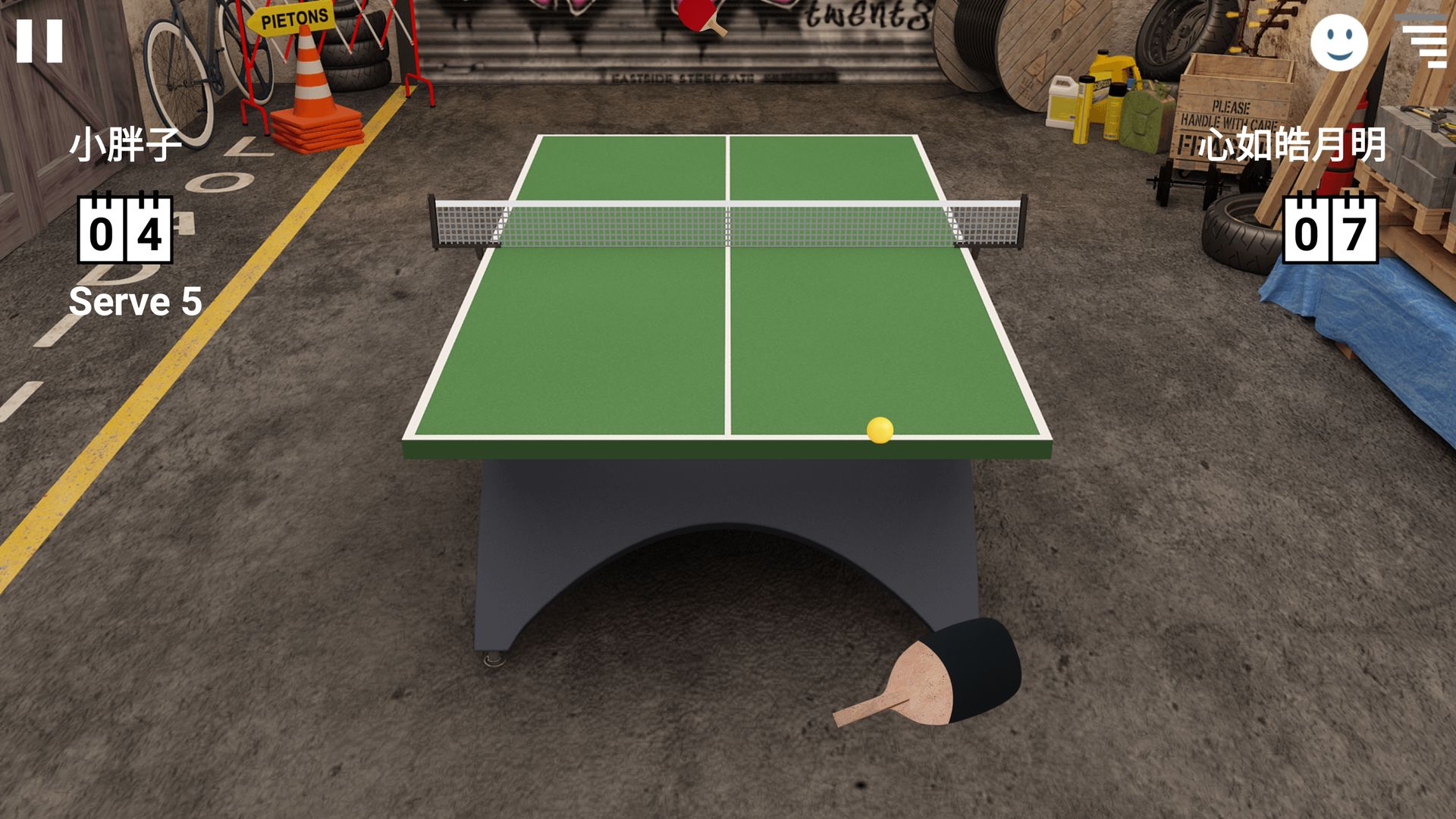 虚拟乒乓球图1