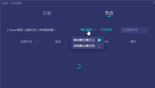 csgo连接任意官方服务器失败是怎么回事