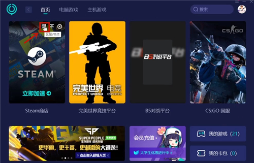 csgo连接任意官方服务器失败是怎么回事