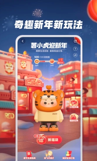 小红书图3