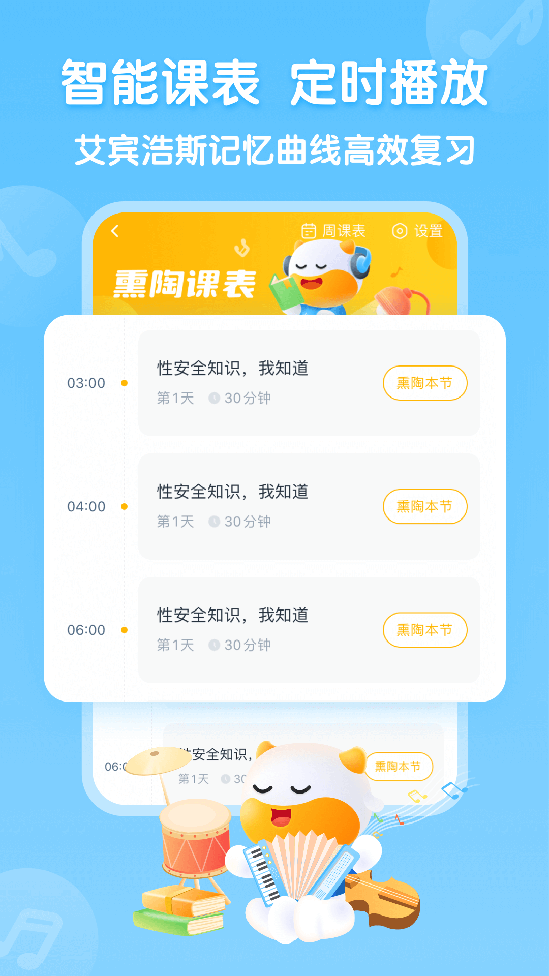 牛听听图2