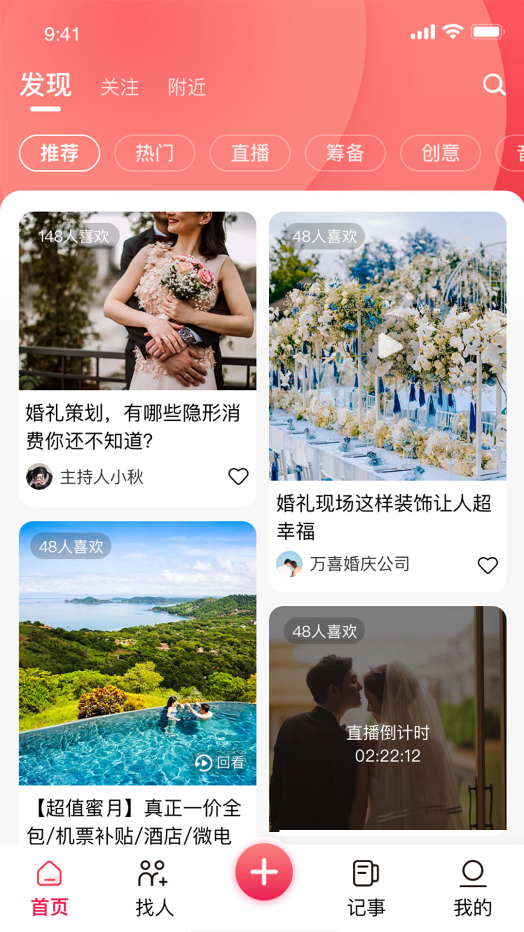 婚尚图1