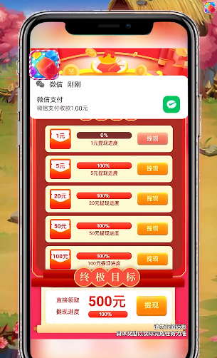 爆破方块图1