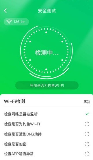 苗苗清理大师图3