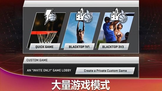 NBA 2K20图2