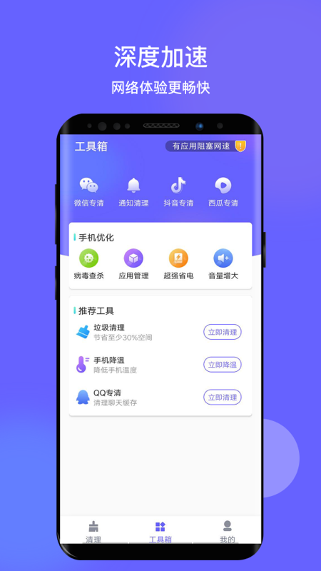 掌心清理图1