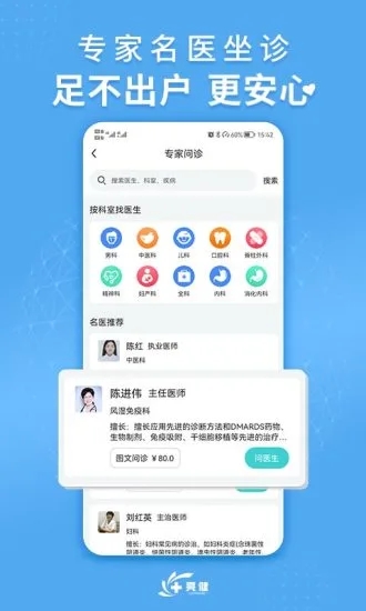 亮健康图3