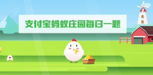 小暑食新的习俗指的是什么？庄园小课堂7月7日答案早知道