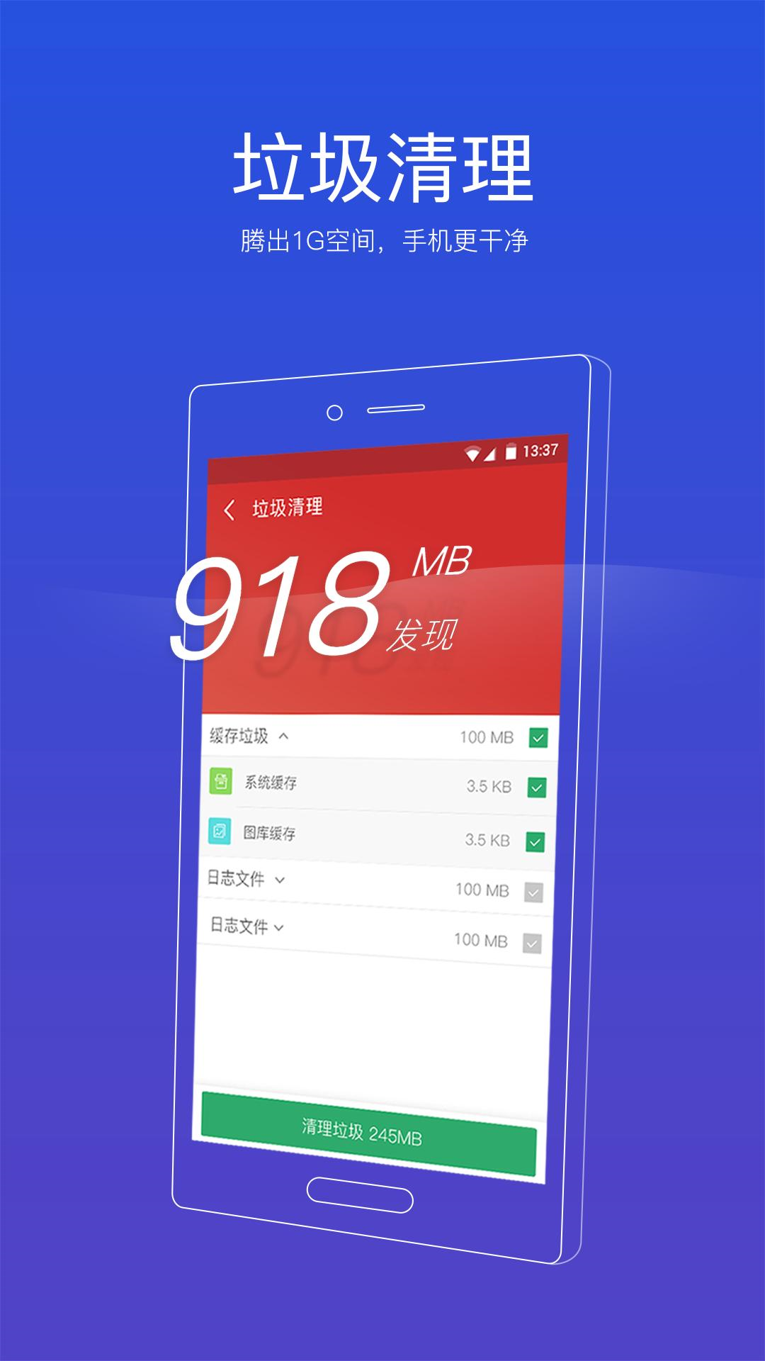 58清理大师图3