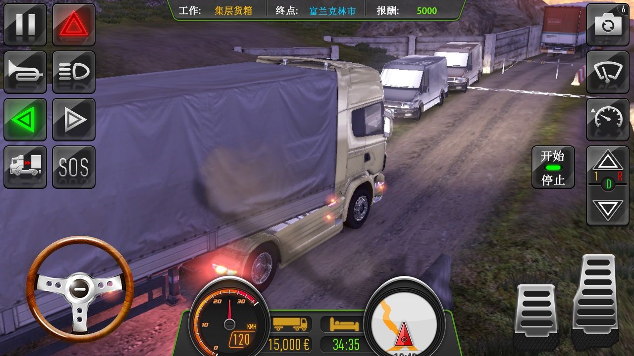 真实卡车模拟图2