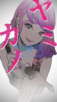 黑神恋爱最新版图1