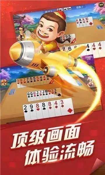 无限棋牌图1