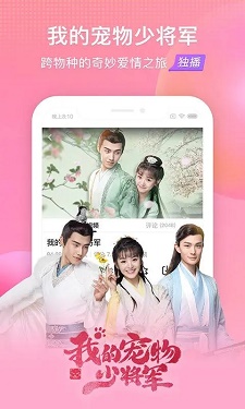 搜狐视频手机版图3