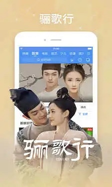 百搜视频app图4