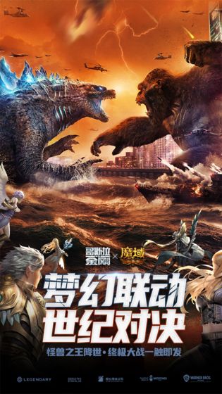 魔域变态版图4