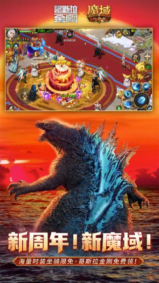 魔域变态版图3