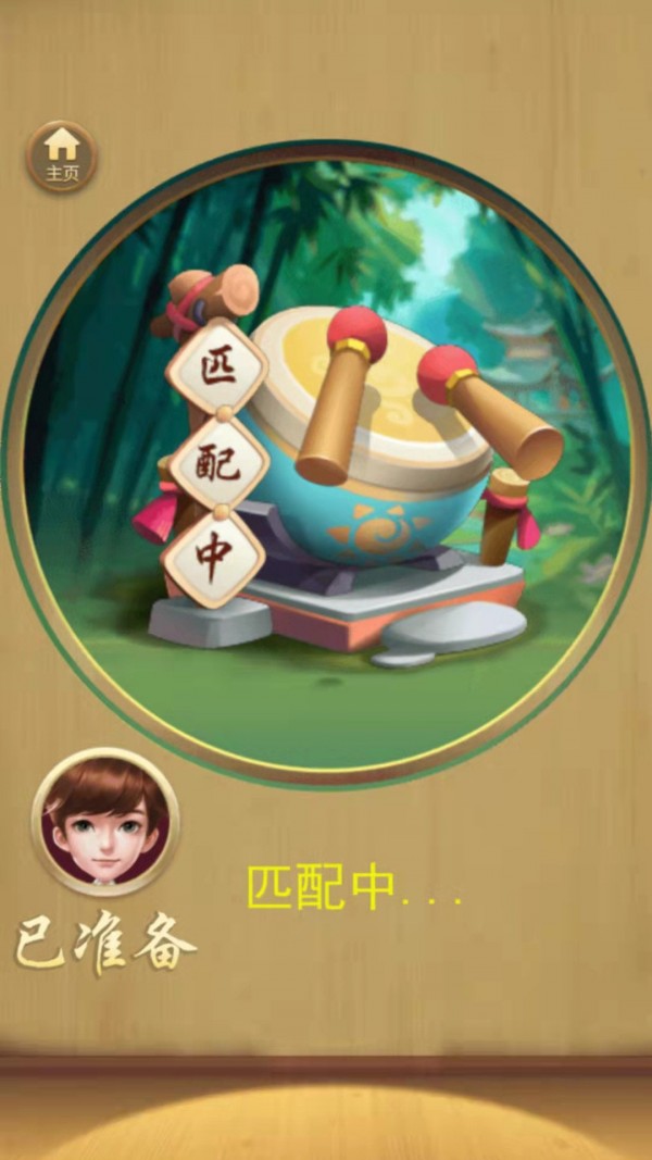 围棋大作战app图1