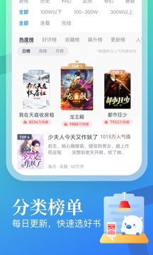 米读小说app图2