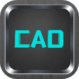CAD制图软件app