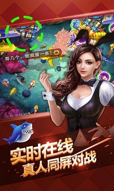 喜盈棋牌图4