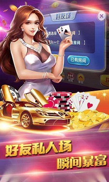 乐游棋牌图3